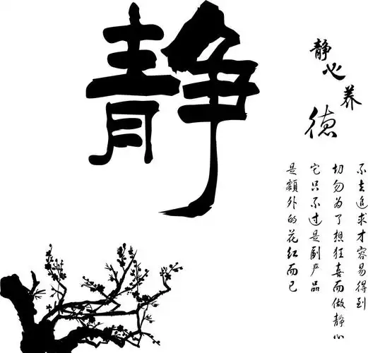 每天一篇修心小故事,希望能让自己在修心的道路上,越走越高.