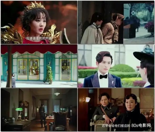 半妖倾城2 (2016)