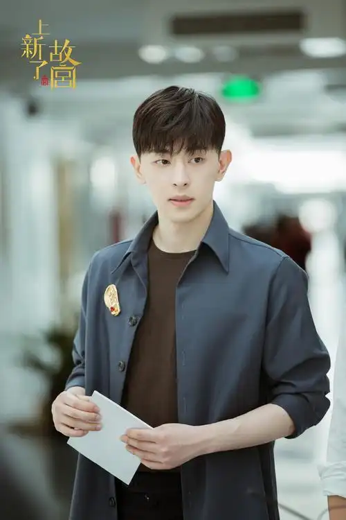 邓伦《上新了故宫》温柔帅气图片 - tt98图片网