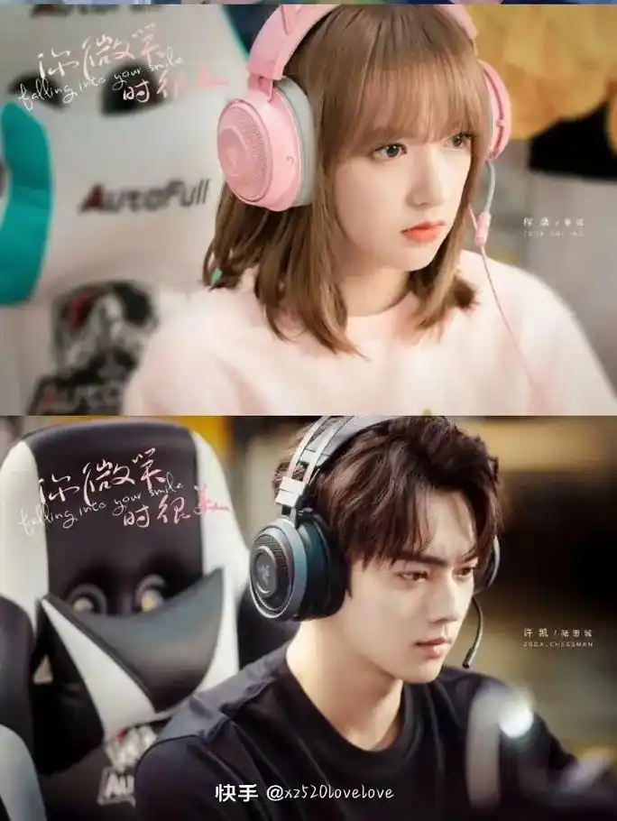 许凯程潇值得 - 抖音