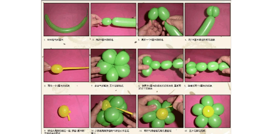 (共5页,当前第4页) 你可能喜欢 魔法气球 气球造型 魔术气球 气球教程