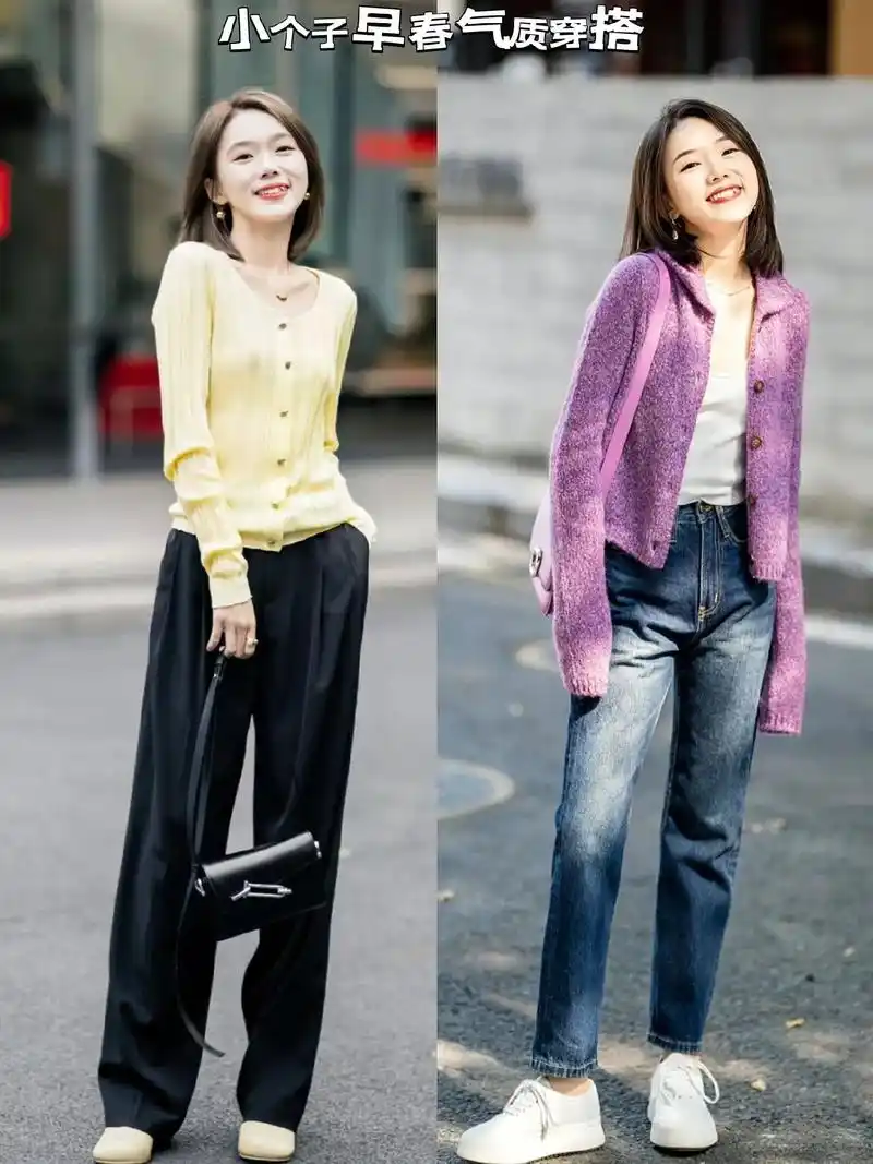 小个子春季穿搭!#小个子女生的开春搭配 新年已过,春天还会远 - 抖音