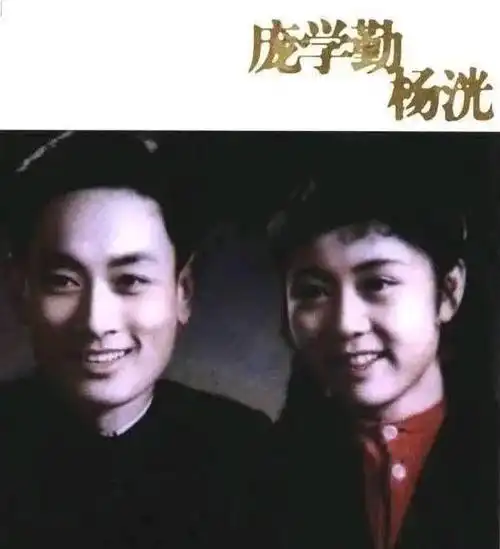 庞学勤与日本老伴高山英子一场美丽的黄昏恋