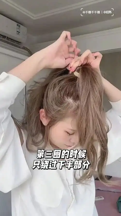 元气十足的校花级高马尾扎发开学必备10秒就可以轻松搞定