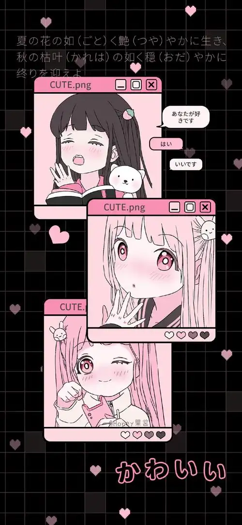 可爱卡通少女心高清手机壁纸