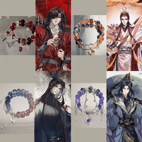 天官赐福百无禁忌 鬼王花城衍生印象同人手链中国风ins风diy原创