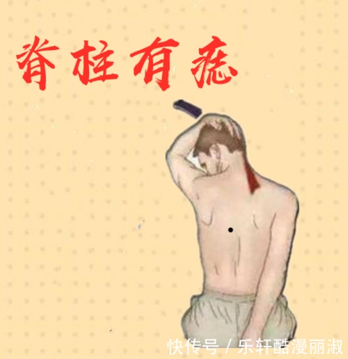 男人5大发财痣,个个财大气粗,有积蓄,有房产,得财神爷照顾!