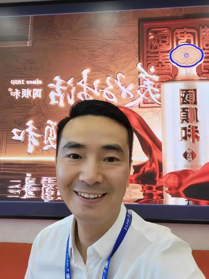 贵州茅台镇国顺酒业有限公司宣传册,长号与萨克斯二重奏 - 抖音