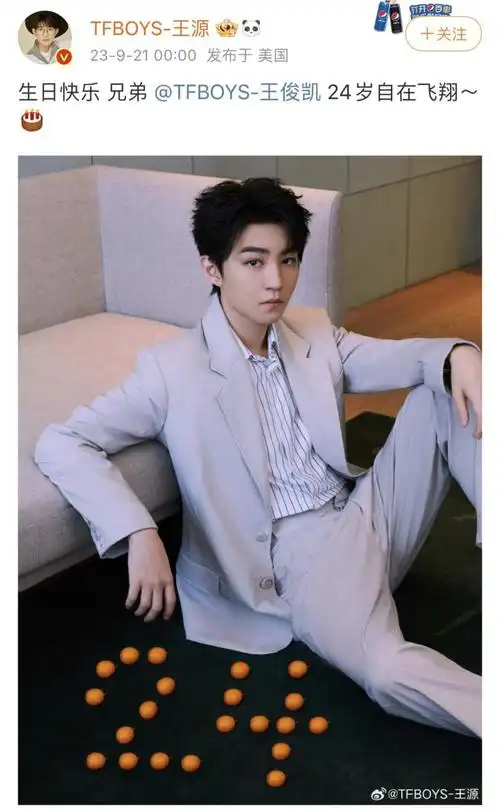 王俊凯新片《野孩子》海报曝光,易烊千玺王源卡点送生日祝福_腾讯新闻