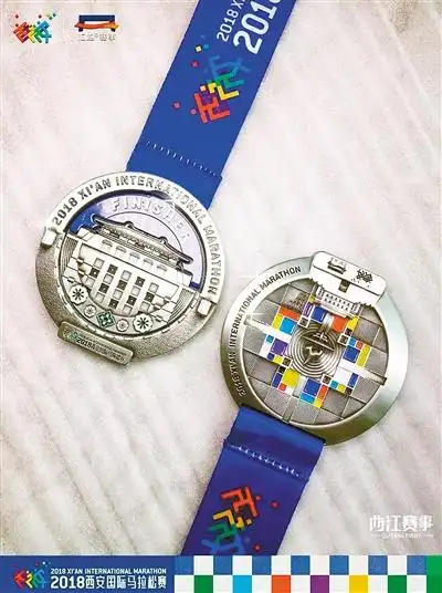 西安国际马拉松奖牌亮相能变形闪光科技感十足