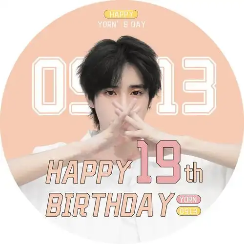 姚景元0913生日祝福楼95