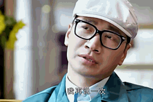 反恐特战队之猎影黄维德gif动图_动态图_表情包下载_soogif