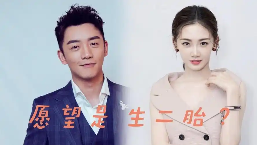 苗苗近期最大的愿望是生二胎,与郑恺深情对视满屏粉红色泡泡 #我的