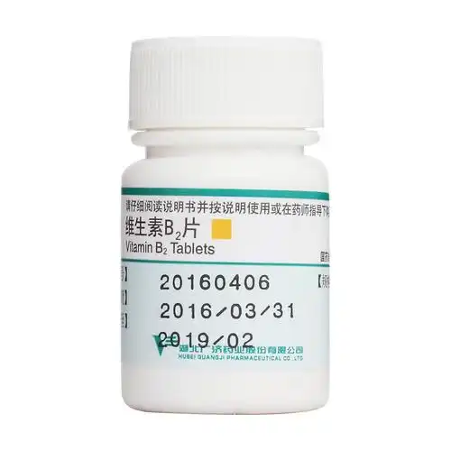 用于防治口角炎,唇干裂,舌炎,阴囊炎,角膜血管化