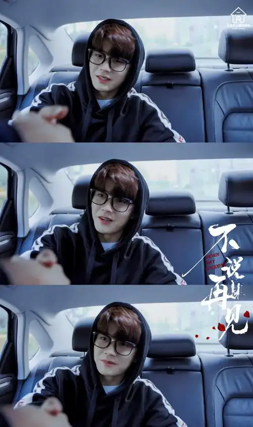 任嘉伦不说再见##任嘉伦穆青