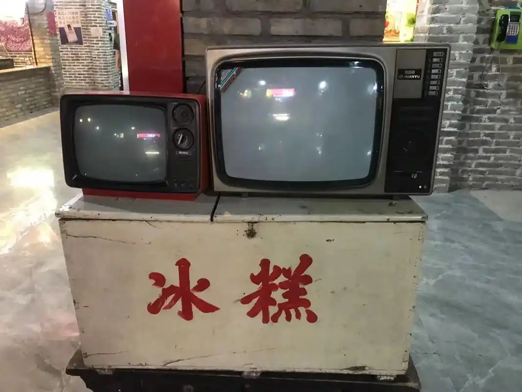 童年的回忆.#每一张照片都是满满的回忆 #老照片 #盛夏八月 - 抖音