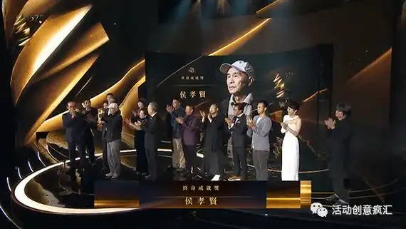 第55届金马奖颁奖典礼|7225位创作者|第57届金马奖颁奖典礼-丫空间