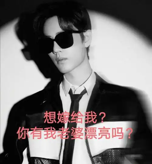 分享一组战山为王的表情包～_表情包_战山为王_素材_表情包