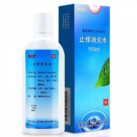 浴盐止痒的效果好吗  浴盐止痒的效果挺好的在皮肤出现