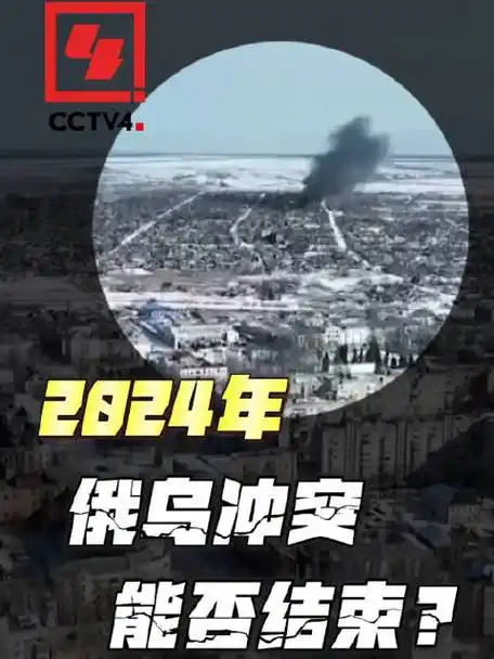 俄乌冲突|俄乌_新浪新闻