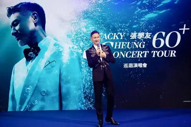 但属实没想到,就连62岁的"歌王"张学友都"重出江湖".