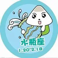 水瓶座love头像图片大全【点击鼠标右键下载】