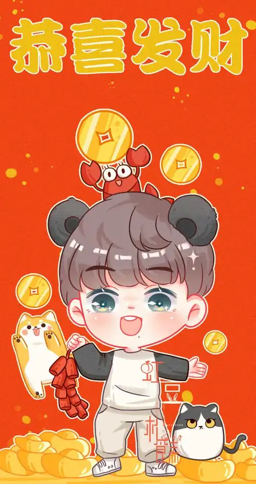 所求皆如愿,所行化坦途,2021新年快乐,阳光满路,肖战加油(侵权删)