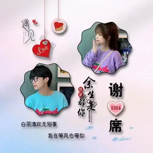 情侣头像有故事感的2