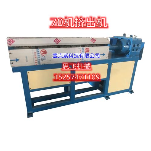 电线电缆塑料挤出机押出机注塑螺杆 橡胶注条自动模具 厂家直销