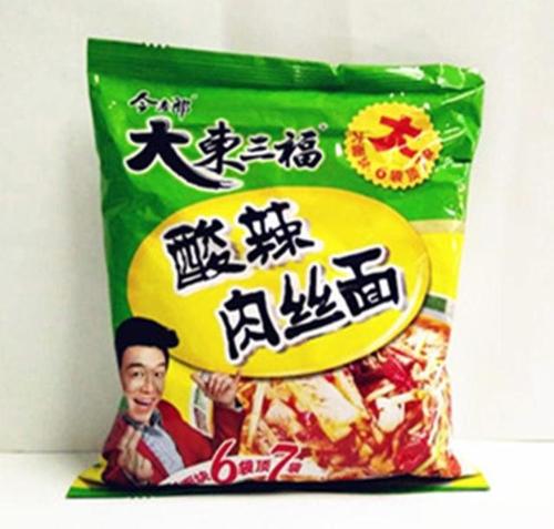 今麦郎东三福方便面121g泡面酸辣肉丝红烧香辣冲泡方便面