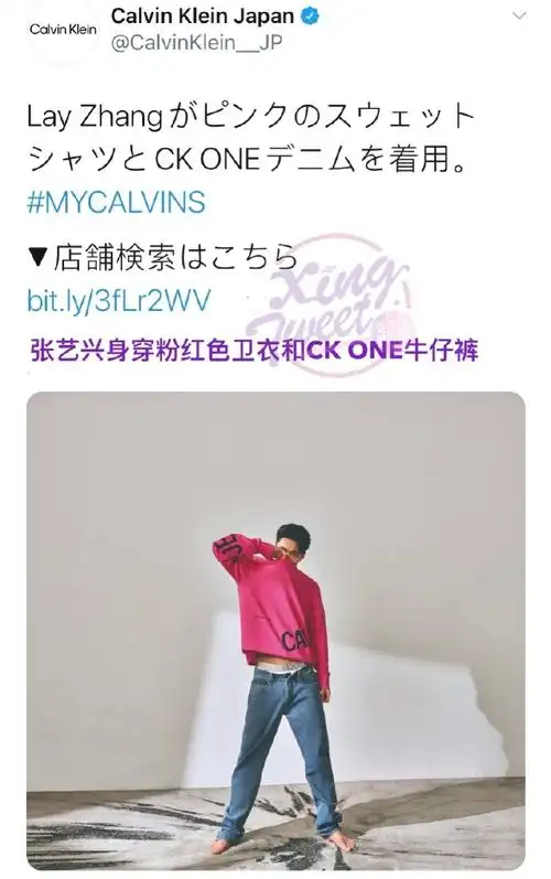 张艺兴[超话]##张艺兴ck全球代言人# ck.