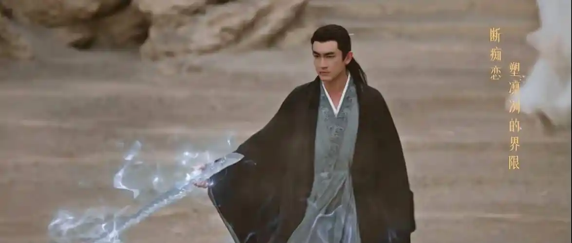 林更新新剧《与凤行》情人节mv首发 神君名场面释出引爆期待_赵丽颖