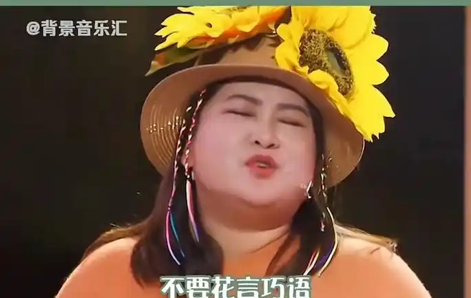 贾玲#搞笑演唱#互关互赞