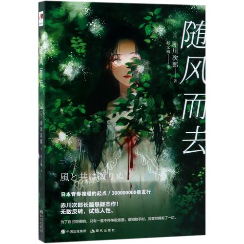 一切随风而去,头像_大山谷图库