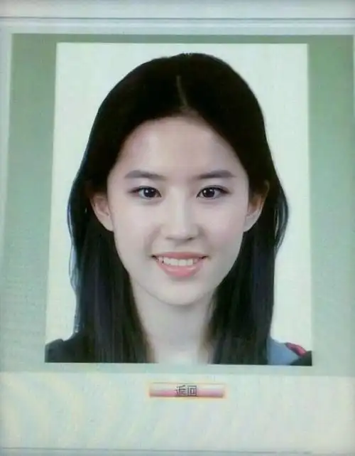 山支大哥……孟美岐