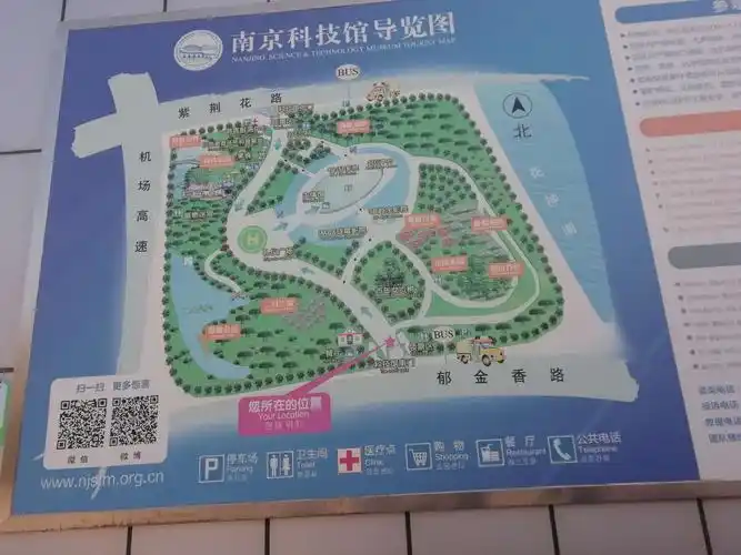 南京科技馆之追逐科技的脚步