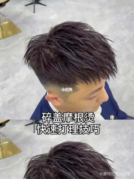 摩根烫怎么打理,请问摩根烫怎么打理教程? - 综合百科 - 绿润百科