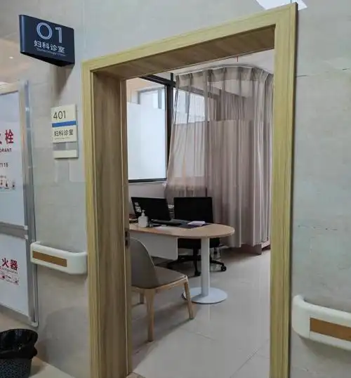 【科室介绍】铅山县人民医院妇科_ 政务动态_ 铅山县医院