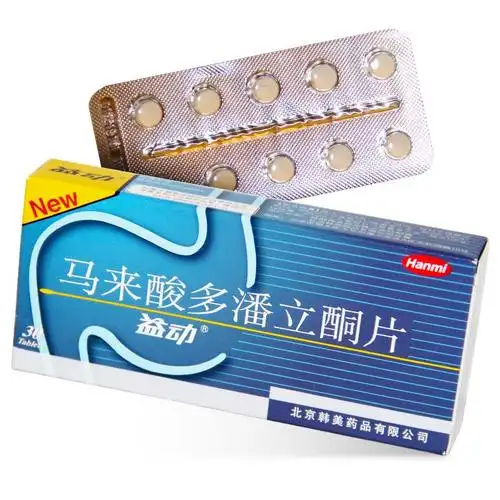 益动 马来酸多潘立酮片 12.72mg×30s(相当于多潘立酮10mg) ot 1盒