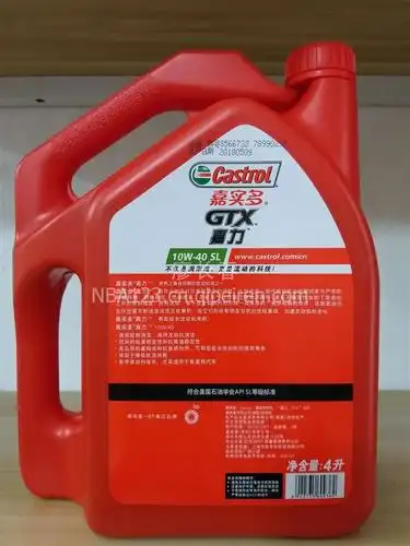 批发sl4l嘉实多嘉力10w-40 10w-40