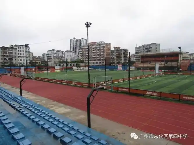 高中补录填报志愿,广州市从化区第四中学欢迎您!