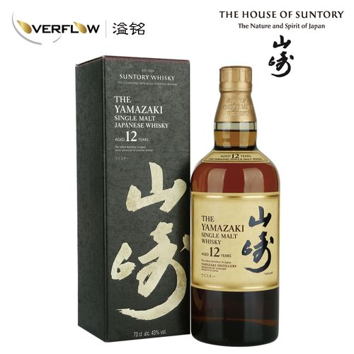 宾三得利yamazaki山崎12年单一麦芽威士忌 日本原装进口洋酒700ml