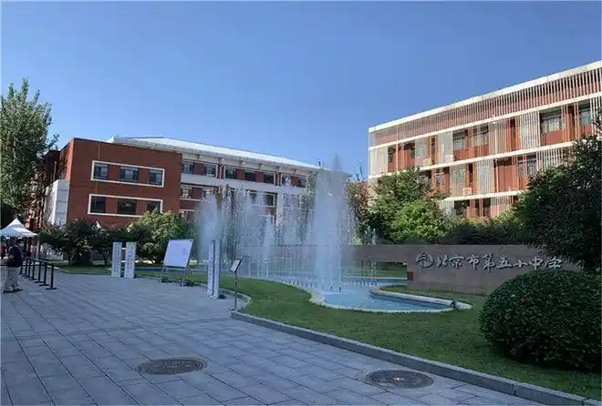 北京市第五十中学招聘啦