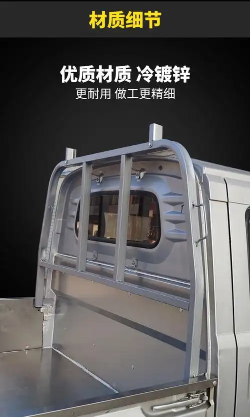 适用于五菱荣光小卡新卡货架单排双排龙门架配件改装栏杆货车架子