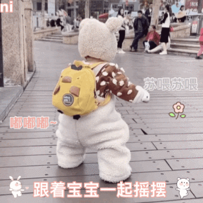 超可爱小孩子动态表情包 tb:104