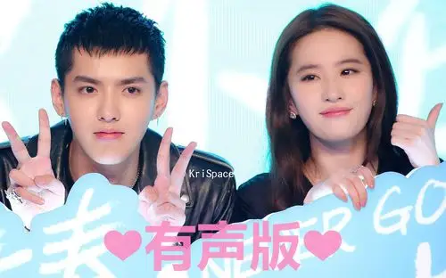 【吴亦凡x刘亦菲】【papi酱吐槽程铮和他女朋友】有声版《原来》发布