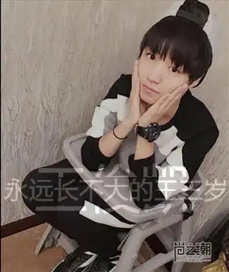 他,是小螃蟹的信仰 是四叶草心中的大哥 - 王俊凯 - zeze!啧啧