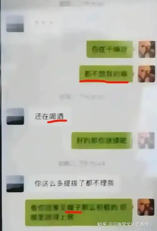 炸裂!宁强县官员出轨女属下,聊天记录流出,两人床上运动被曝光