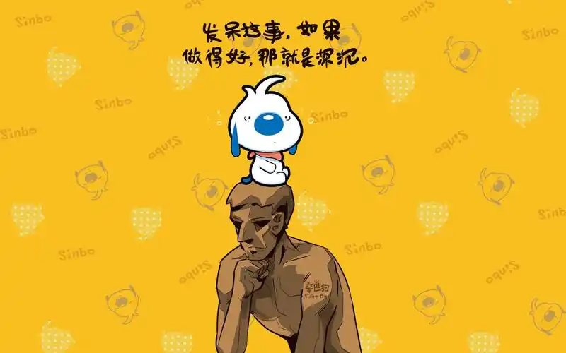 个性电脑桌面壁纸:洗头都要小心,生怕脑子进了水(2)_北海亭-最简单实