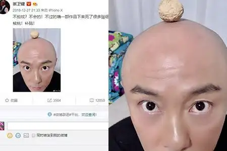 图张卫健回应不拍戏配图搞笑生日照曝光喜笑颜开